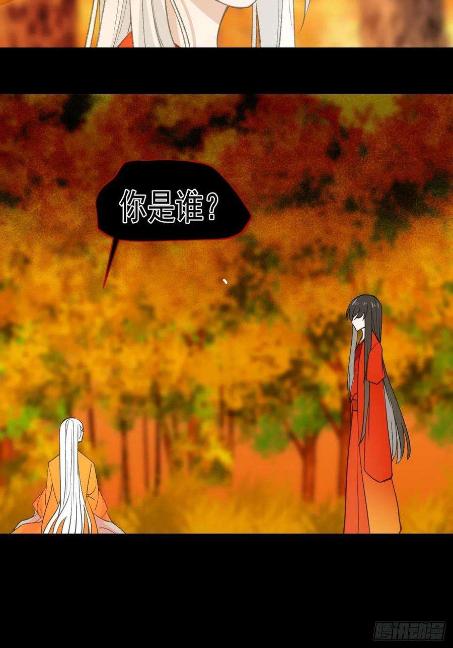 绑个男票再启程58.心魔幻阵