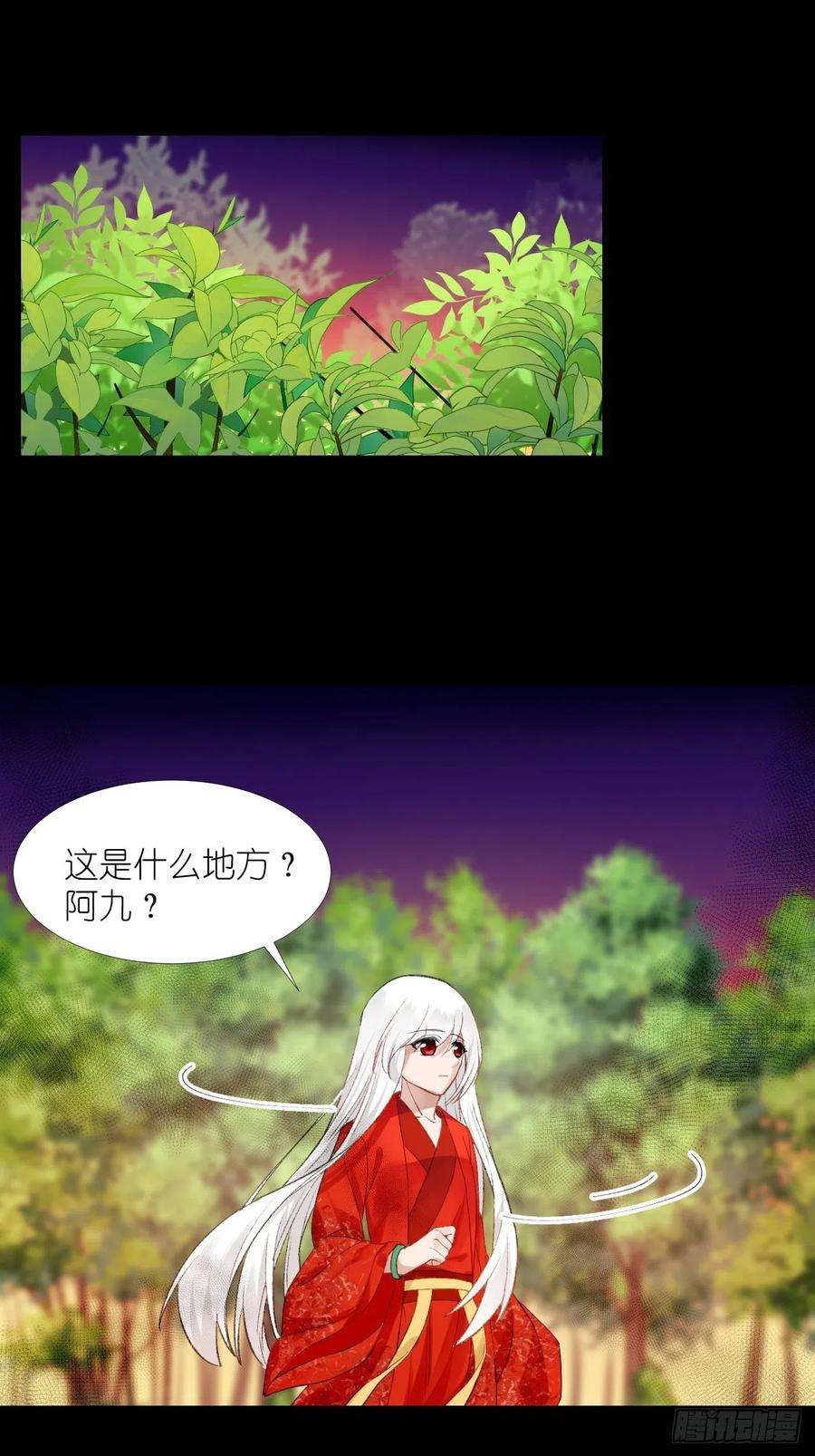 绑个男票再启程59.破碎；名字