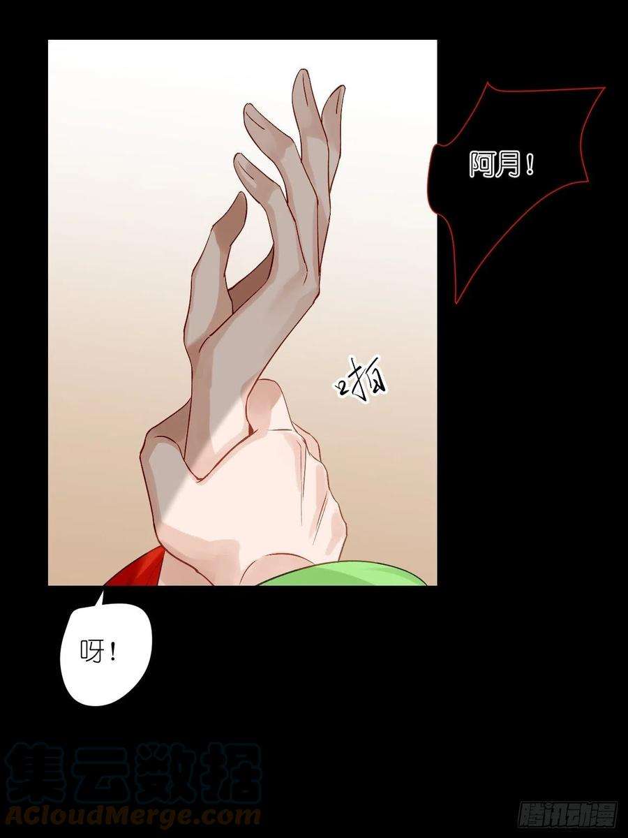 绑个男票再启程59.破碎；名字