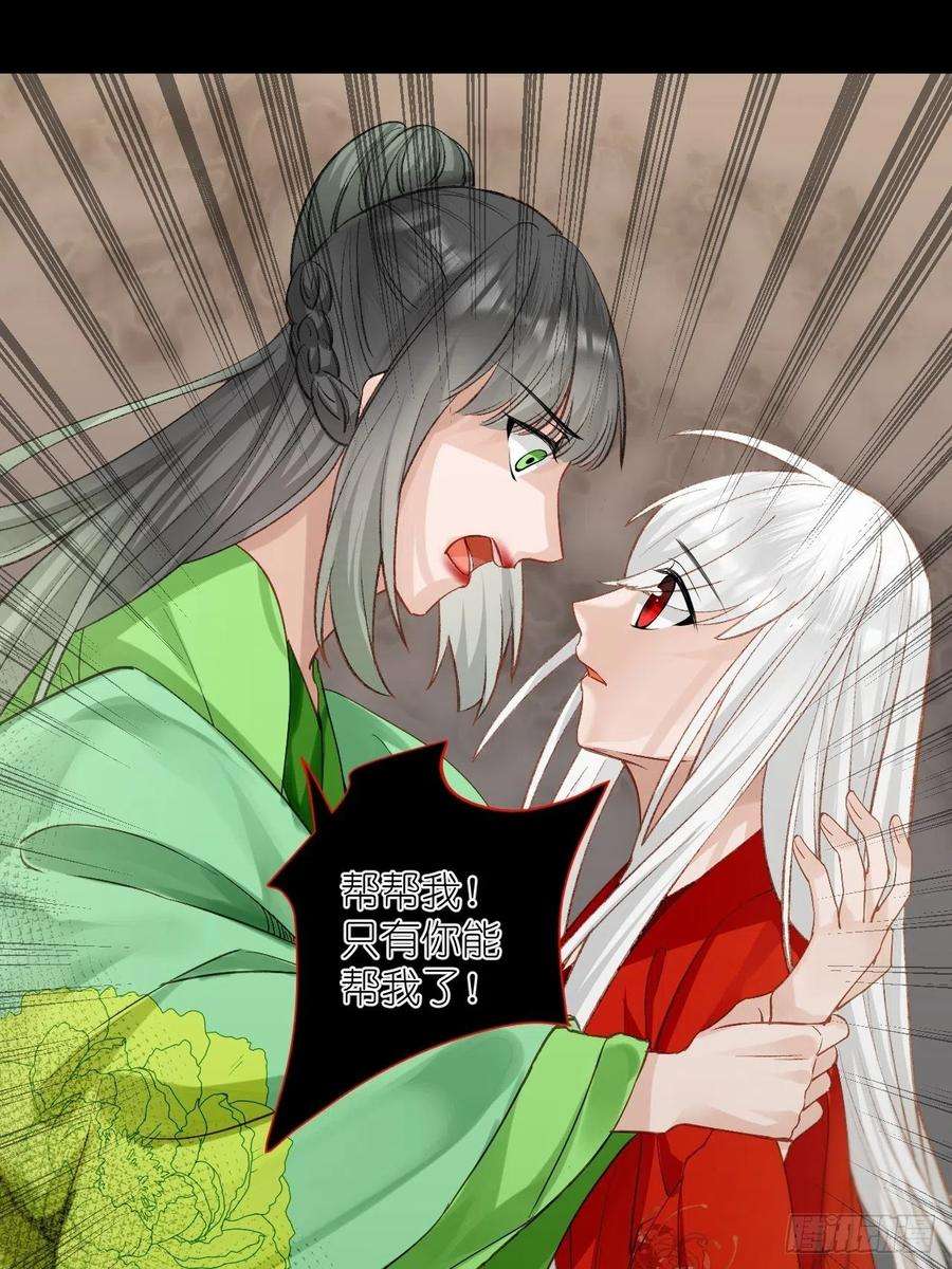 绑个男票再启程59.破碎；名字
