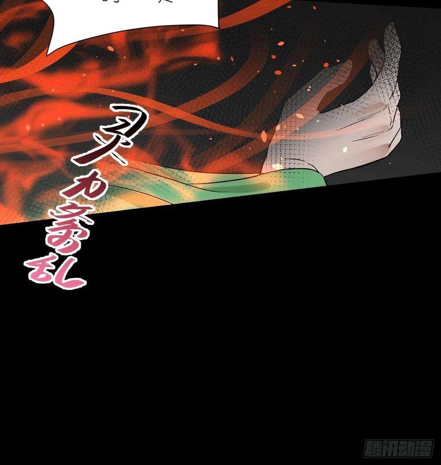 绑个男票再启程59.破碎；名字