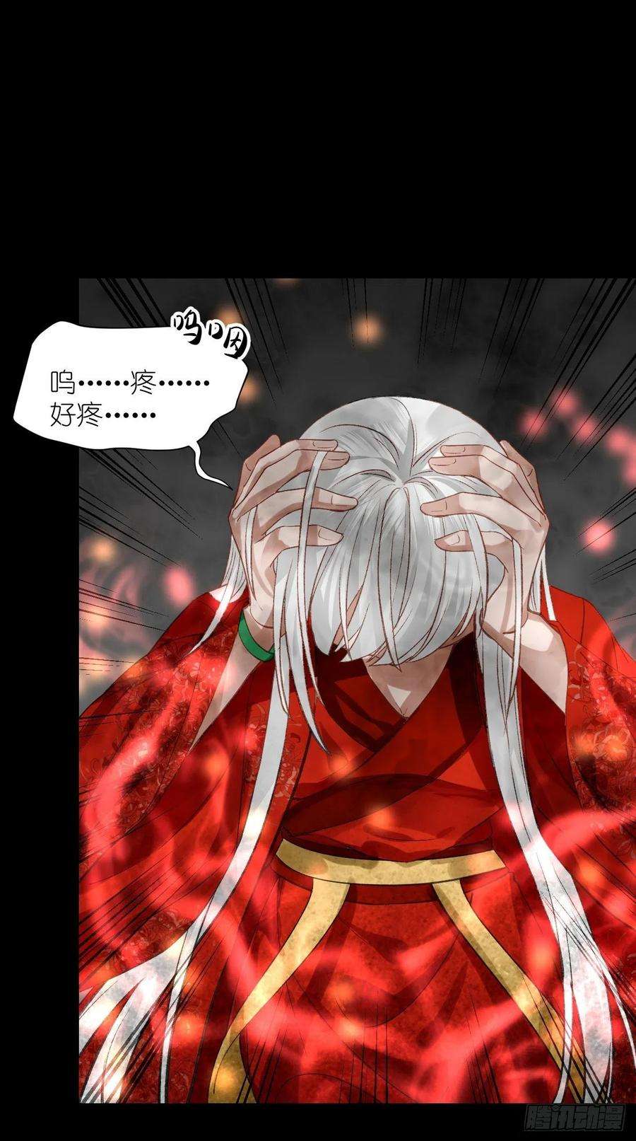 绑个男票再启程59.破碎；名字