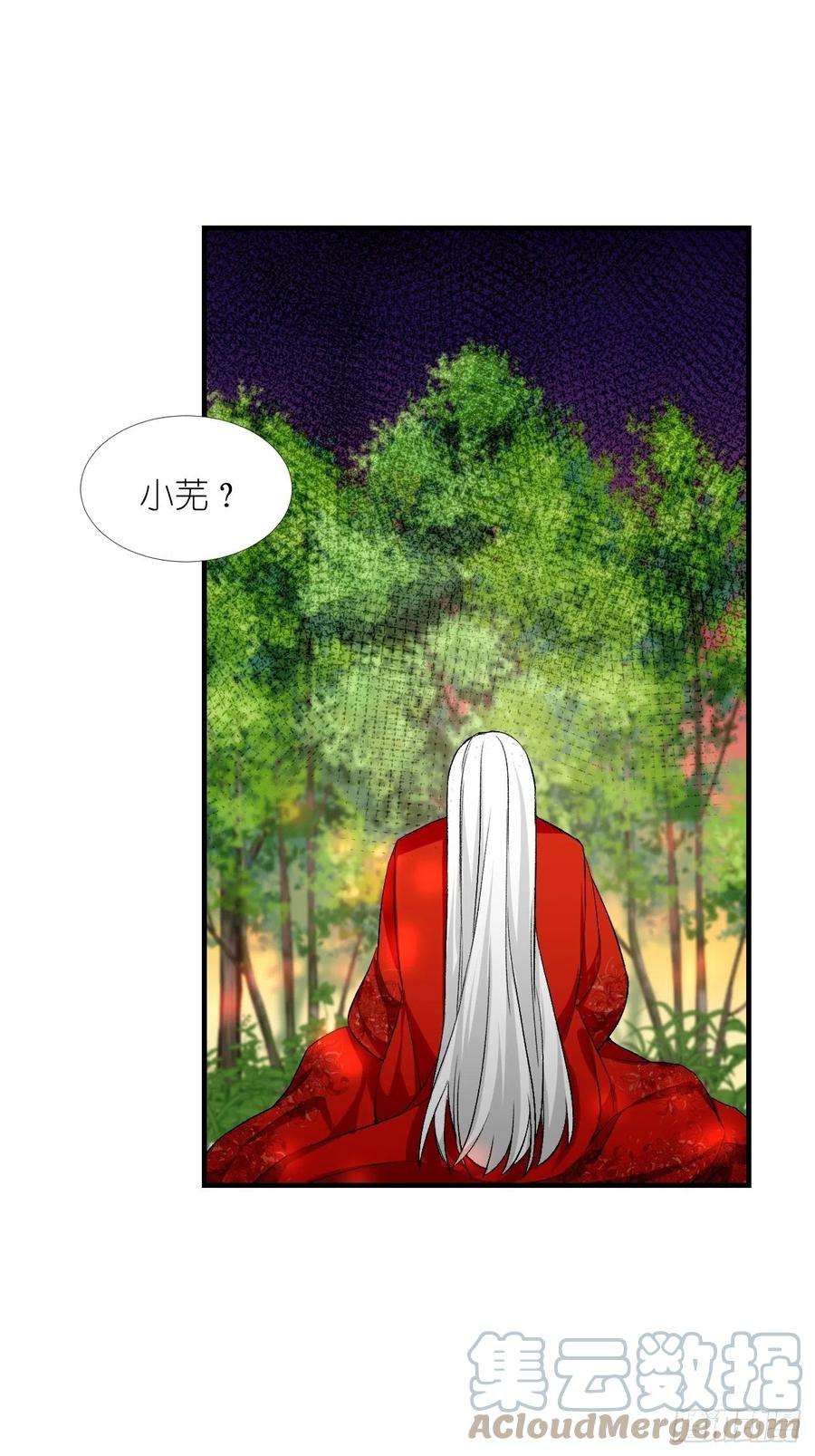 绑个男票再启程59.破碎；名字