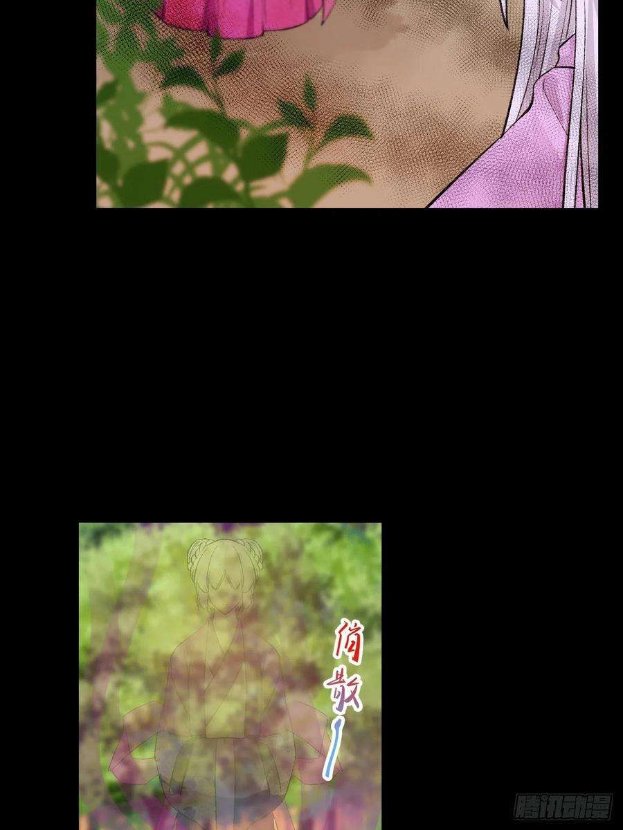 绑个男票再启程59.破碎；名字