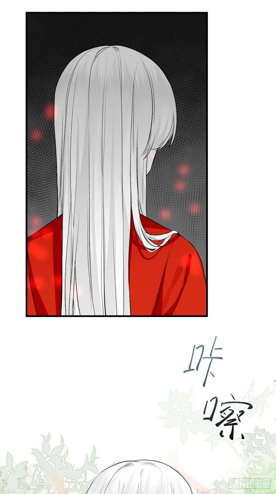 绑个男票再启程59.破碎；名字