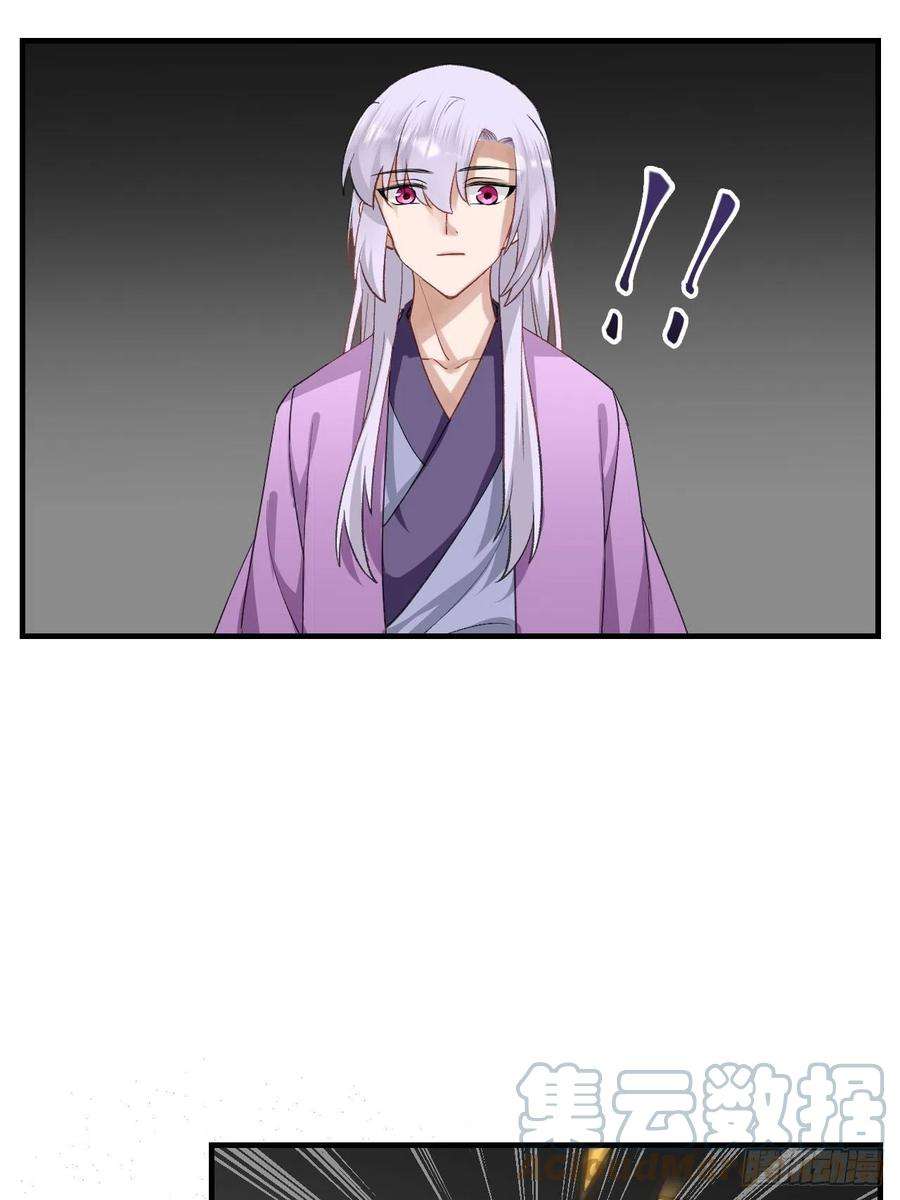 绑个男票再启程59.破碎；名字