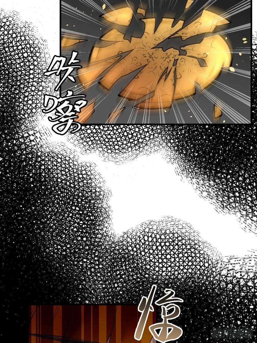 绑个男票再启程59.破碎；名字