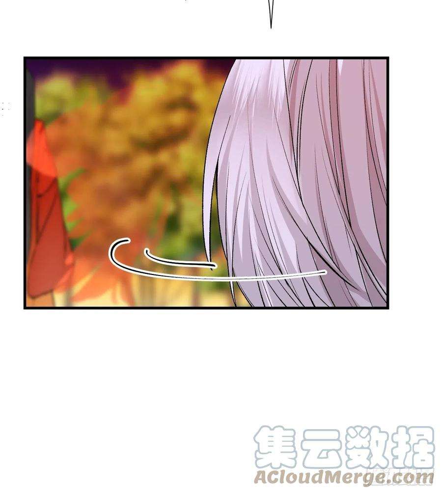 绑个男票再启程59.破碎；名字