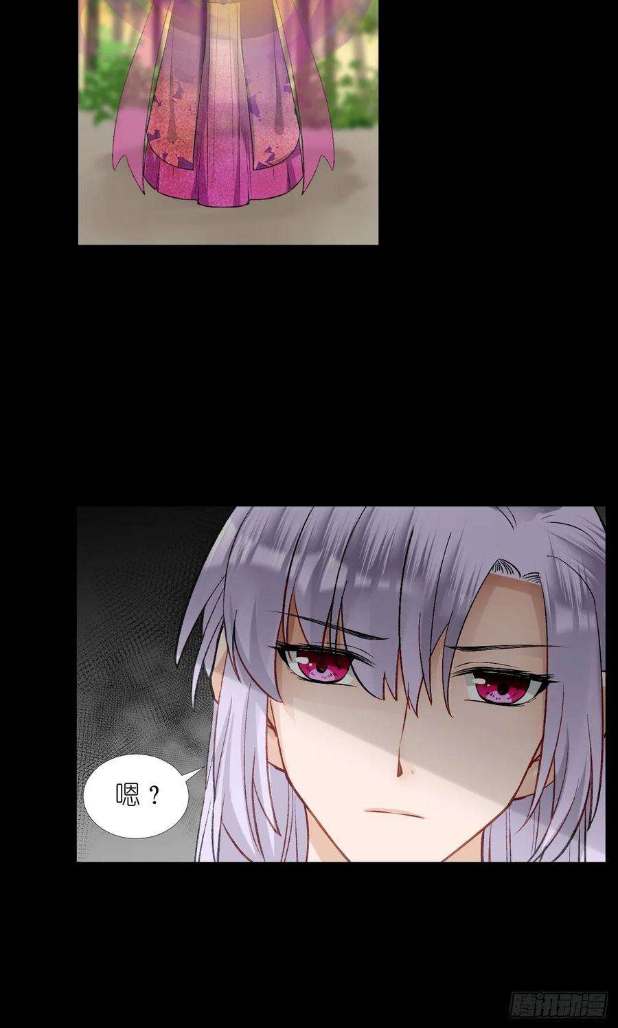 绑个男票再启程59.破碎；名字