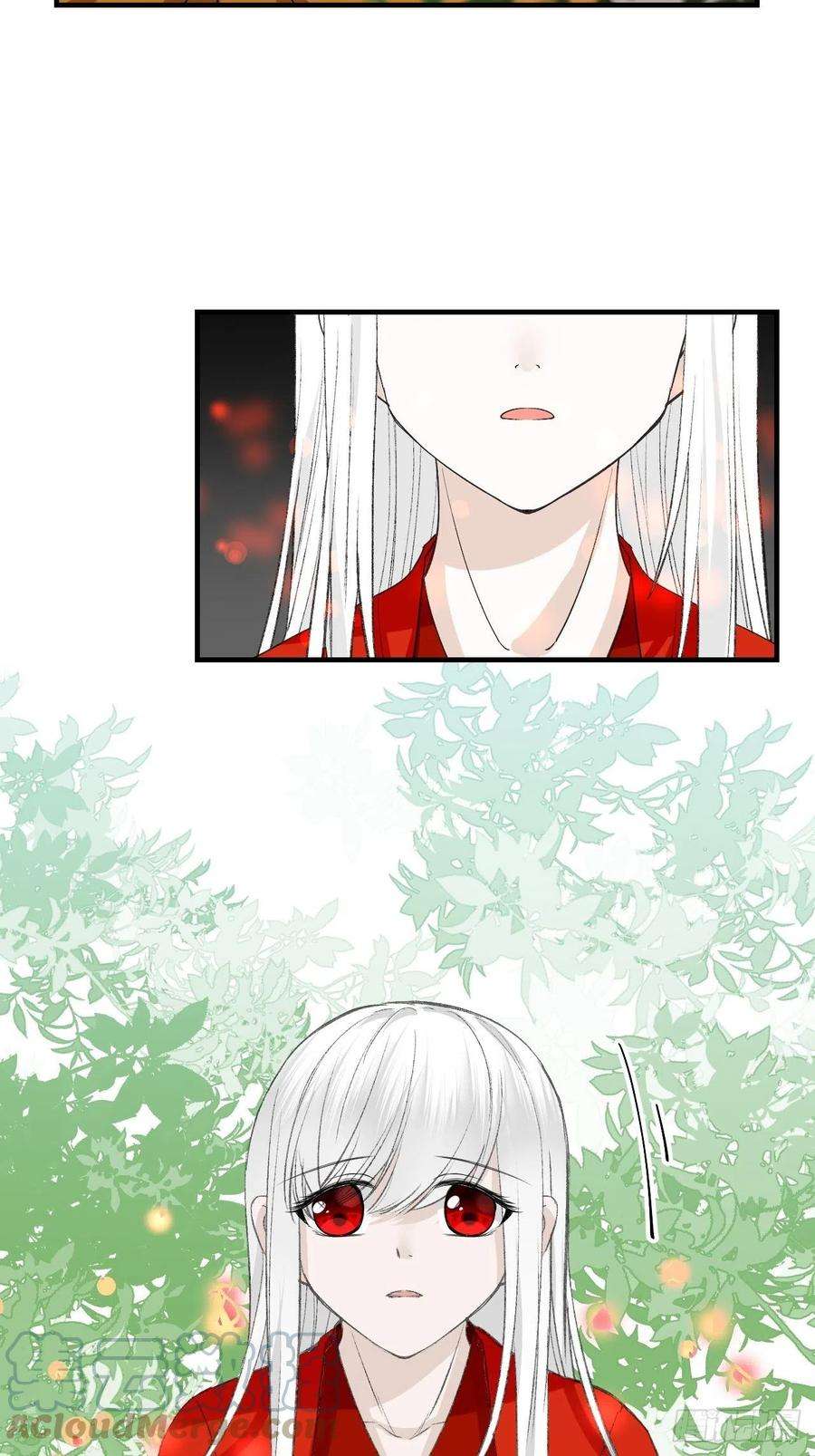 绑个男票再启程59.破碎；名字