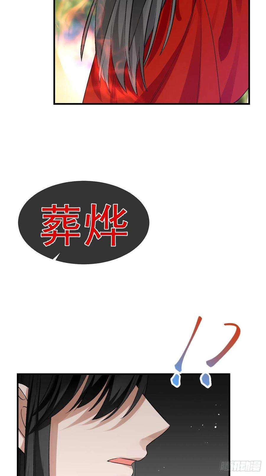 绑个男票再启程59.破碎；名字