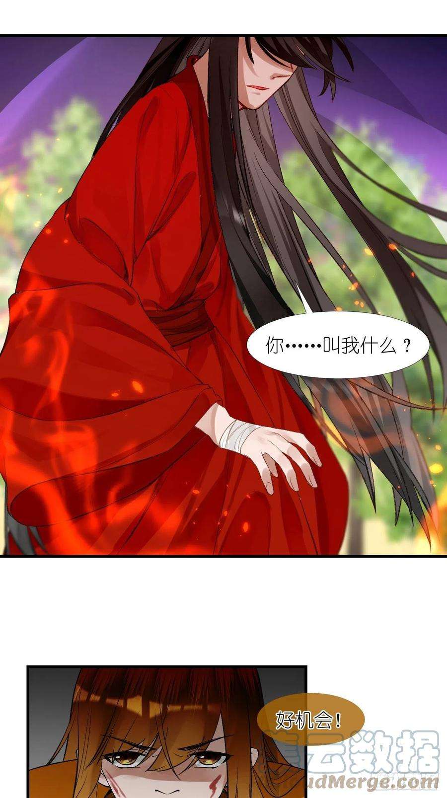 绑个男票再启程59.破碎；名字