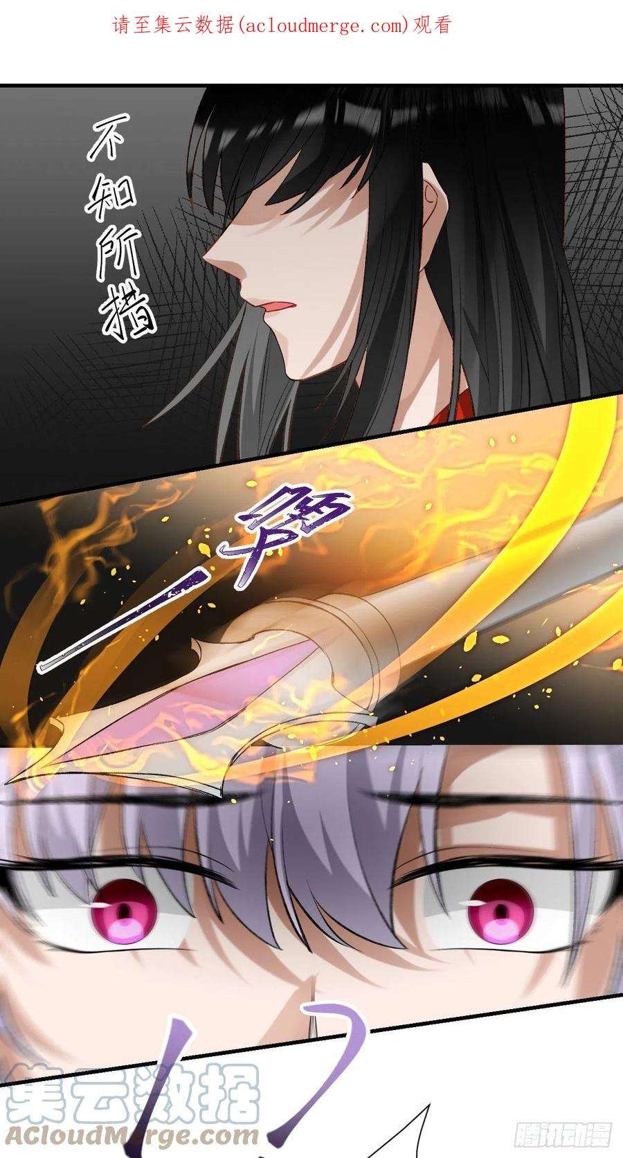 绑个男票再启程60.重伤；入梦