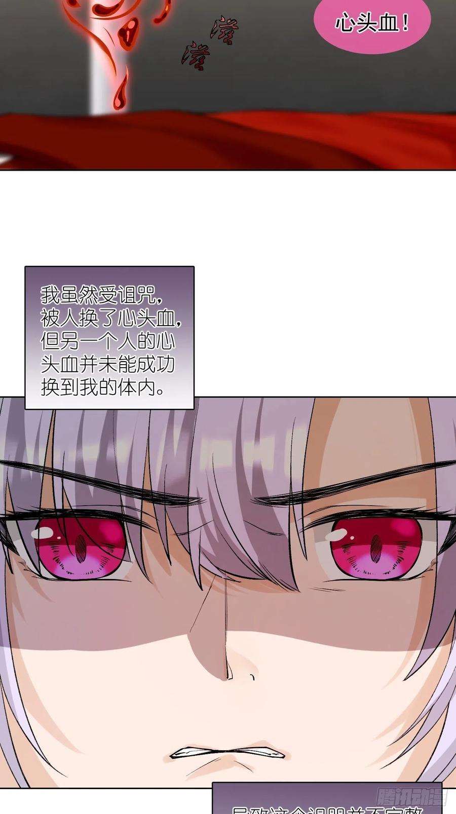 绑个男票再启程60.重伤；入梦