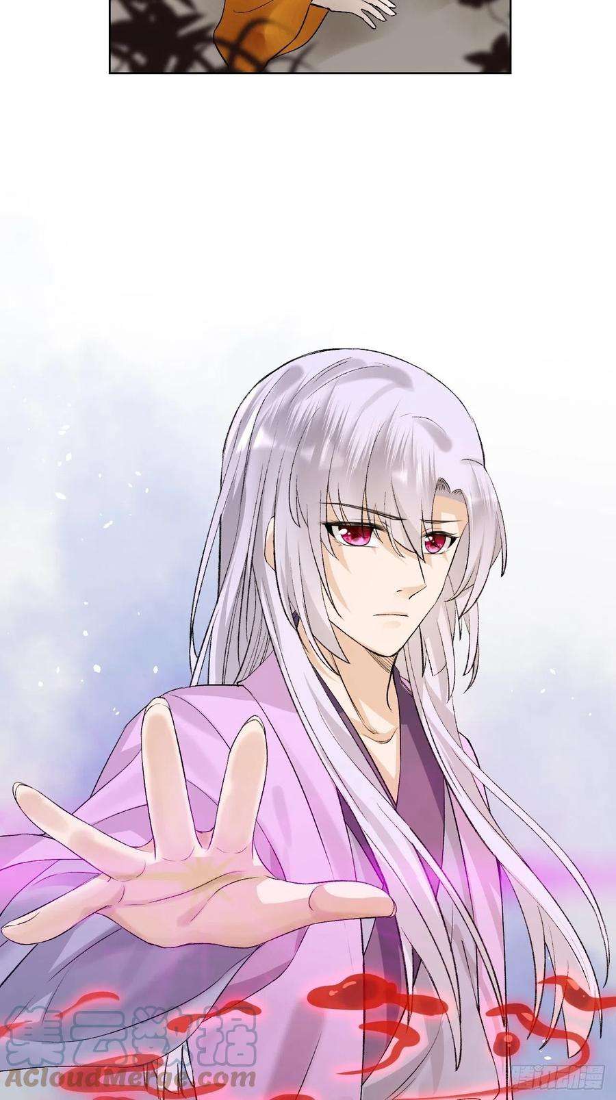 绑个男票再启程60.重伤；入梦