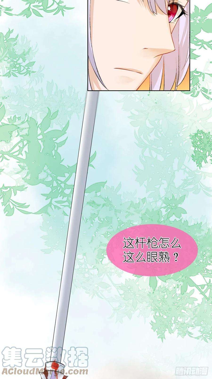 绑个男票再启程60.重伤；入梦