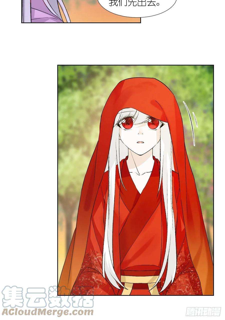 绑个男票再启程60.重伤；入梦