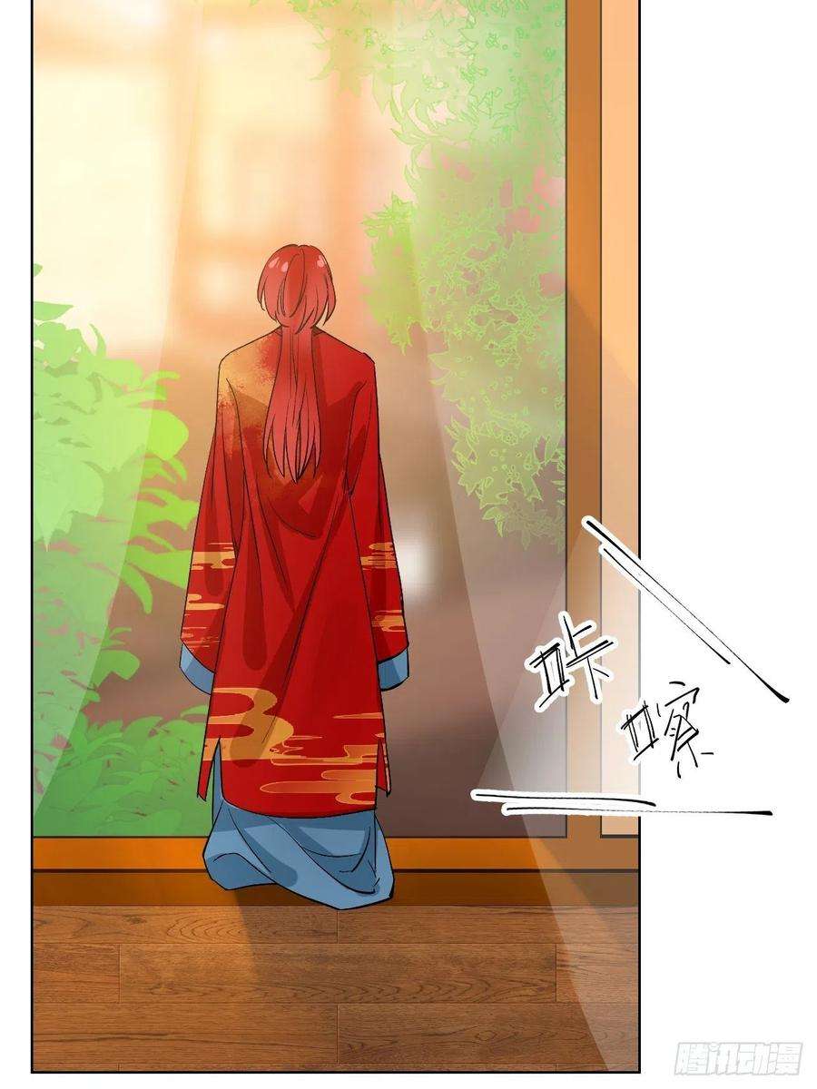 绑个男票再启程60.重伤；入梦