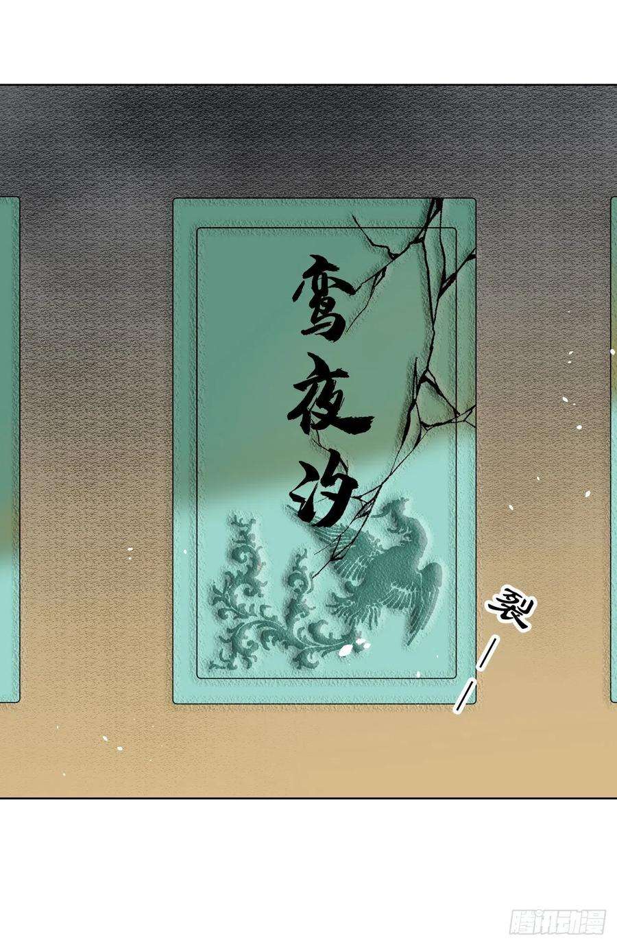 绑个男票再启程60.重伤；入梦