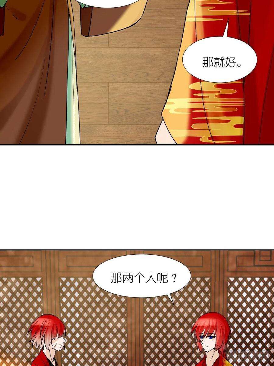 绑个男票再启程60.重伤；入梦