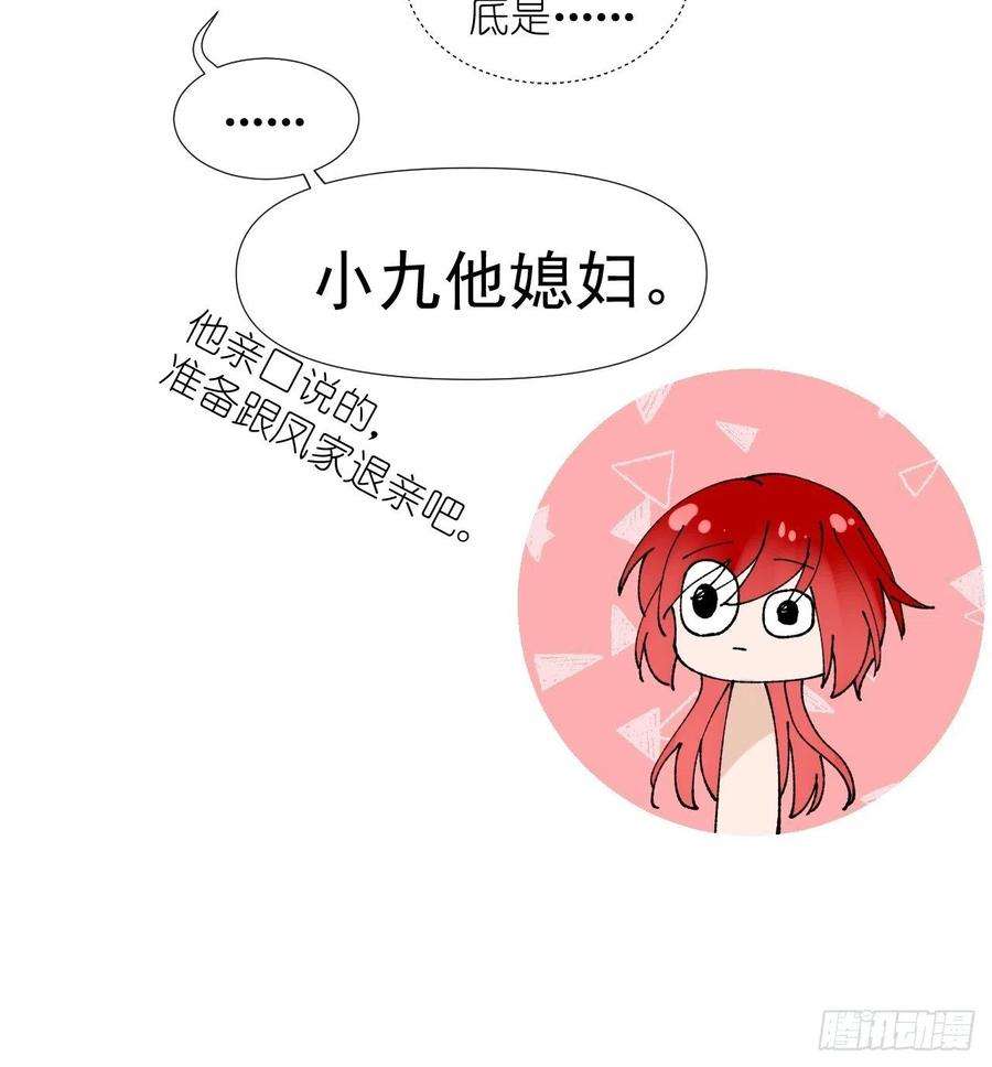 绑个男票再启程60.重伤；入梦