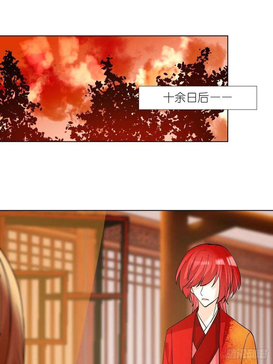 绑个男票再启程60.重伤；入梦