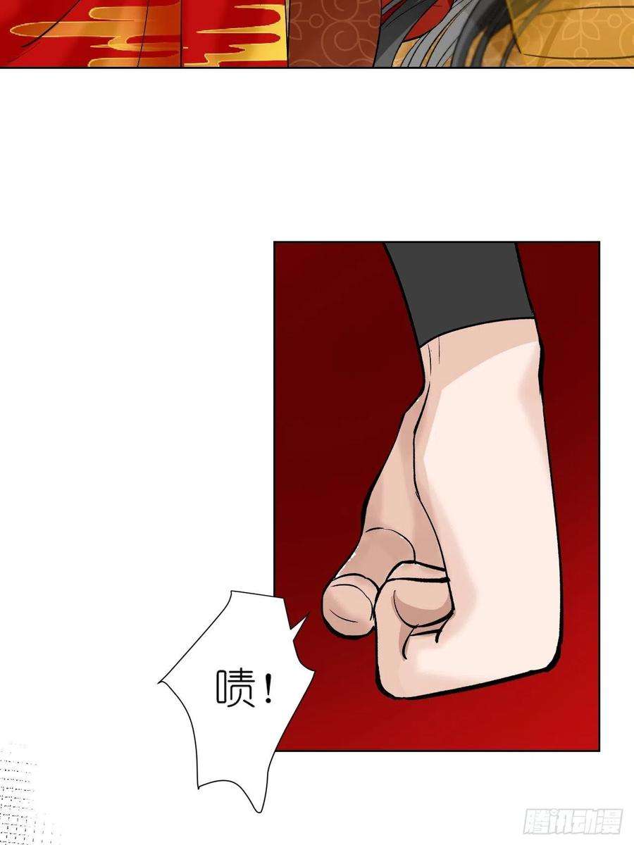 绑个男票再启程60.重伤；入梦