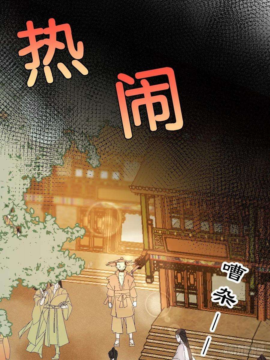 绑个男票再启程60.重伤；入梦
