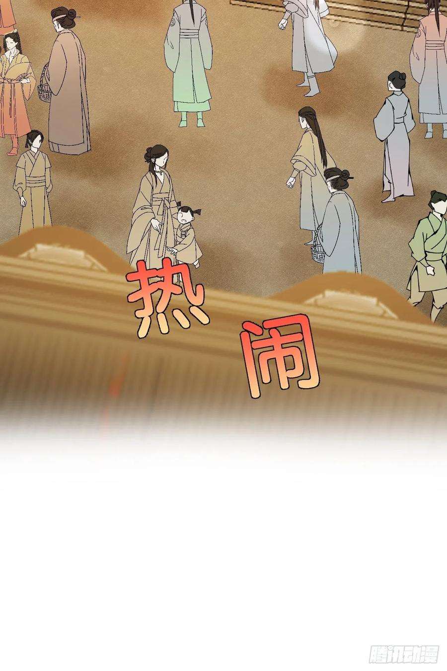 绑个男票再启程60.重伤；入梦