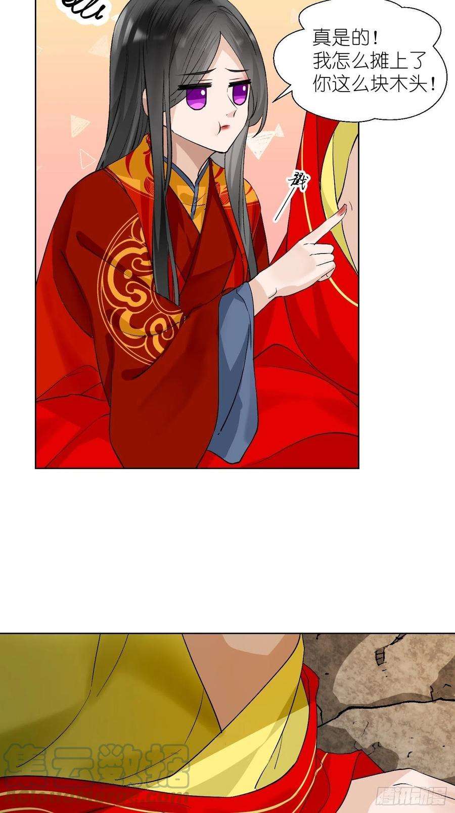 绑个男票再启程60.重伤；入梦