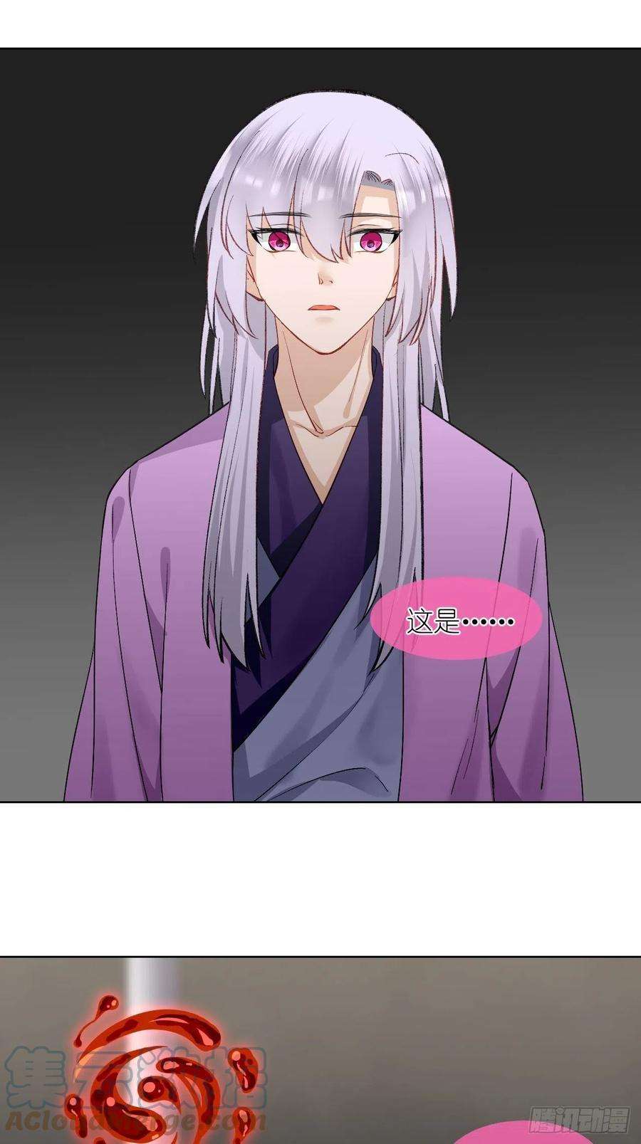 绑个男票再启程60.重伤；入梦
