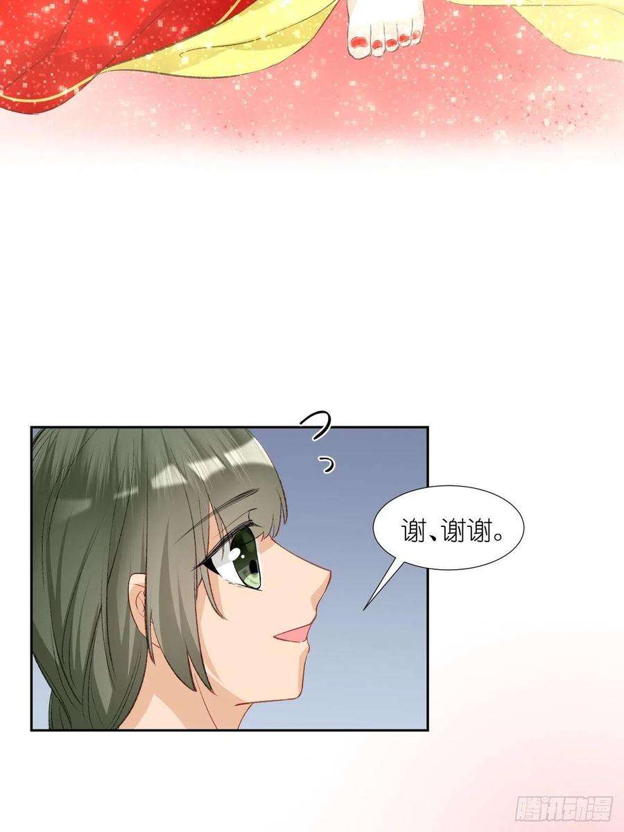 绑个男票再启程61.都会变的