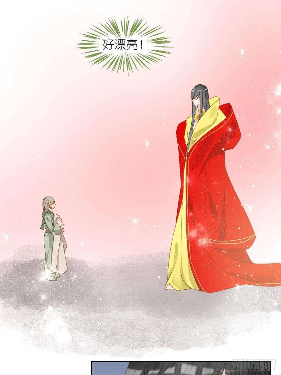 绑个男票再启程61.都会变的