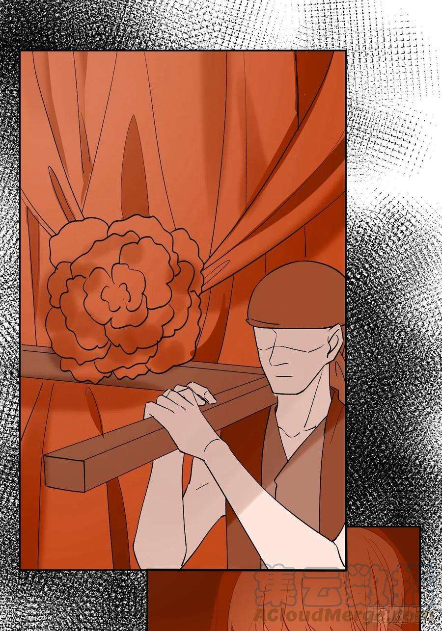 绑个男票再启程61.都会变的