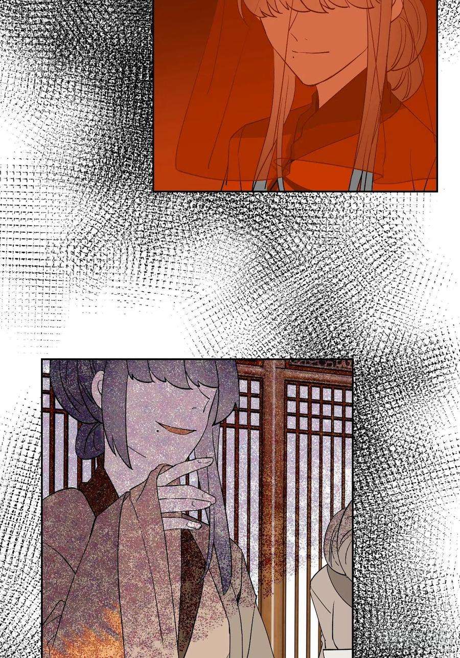 绑个男票再启程61.都会变的