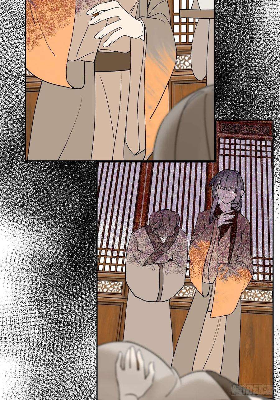绑个男票再启程61.都会变的