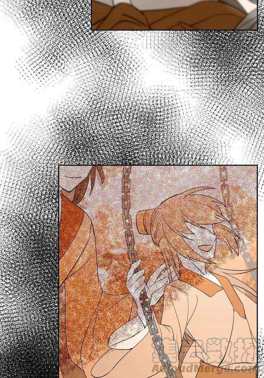 绑个男票再启程61.都会变的