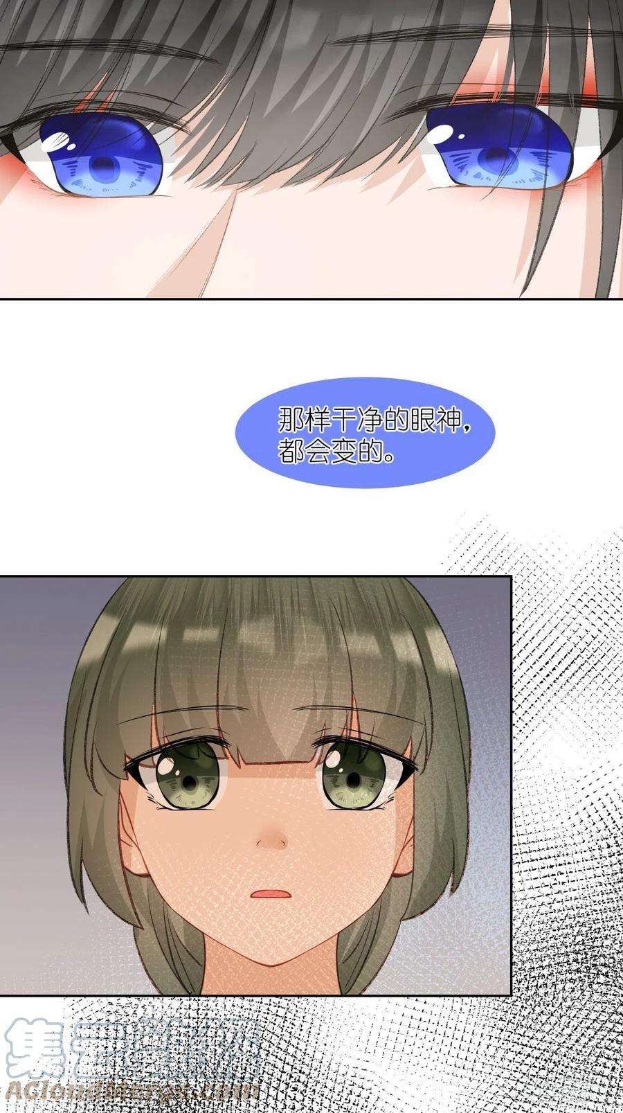 绑个男票再启程61.都会变的