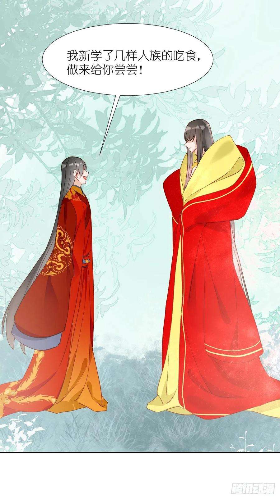 绑个男票再启程61.都会变的