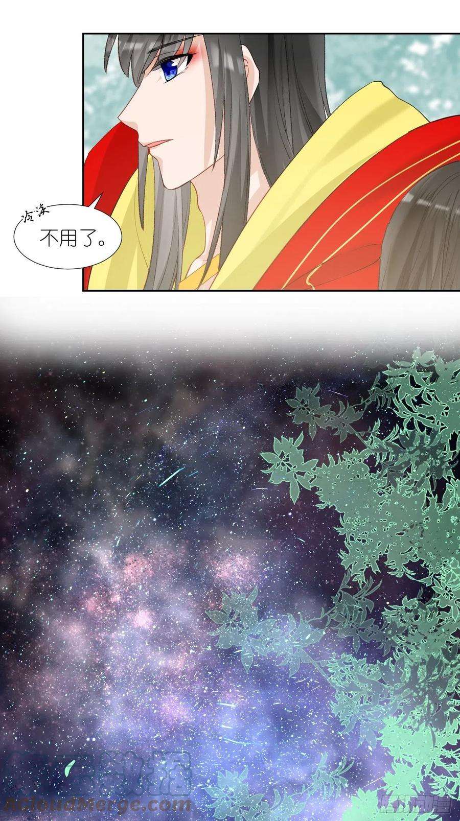 绑个男票再启程61.都会变的