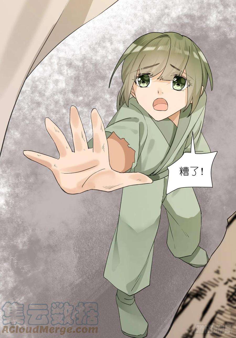 绑个男票再启程61.都会变的