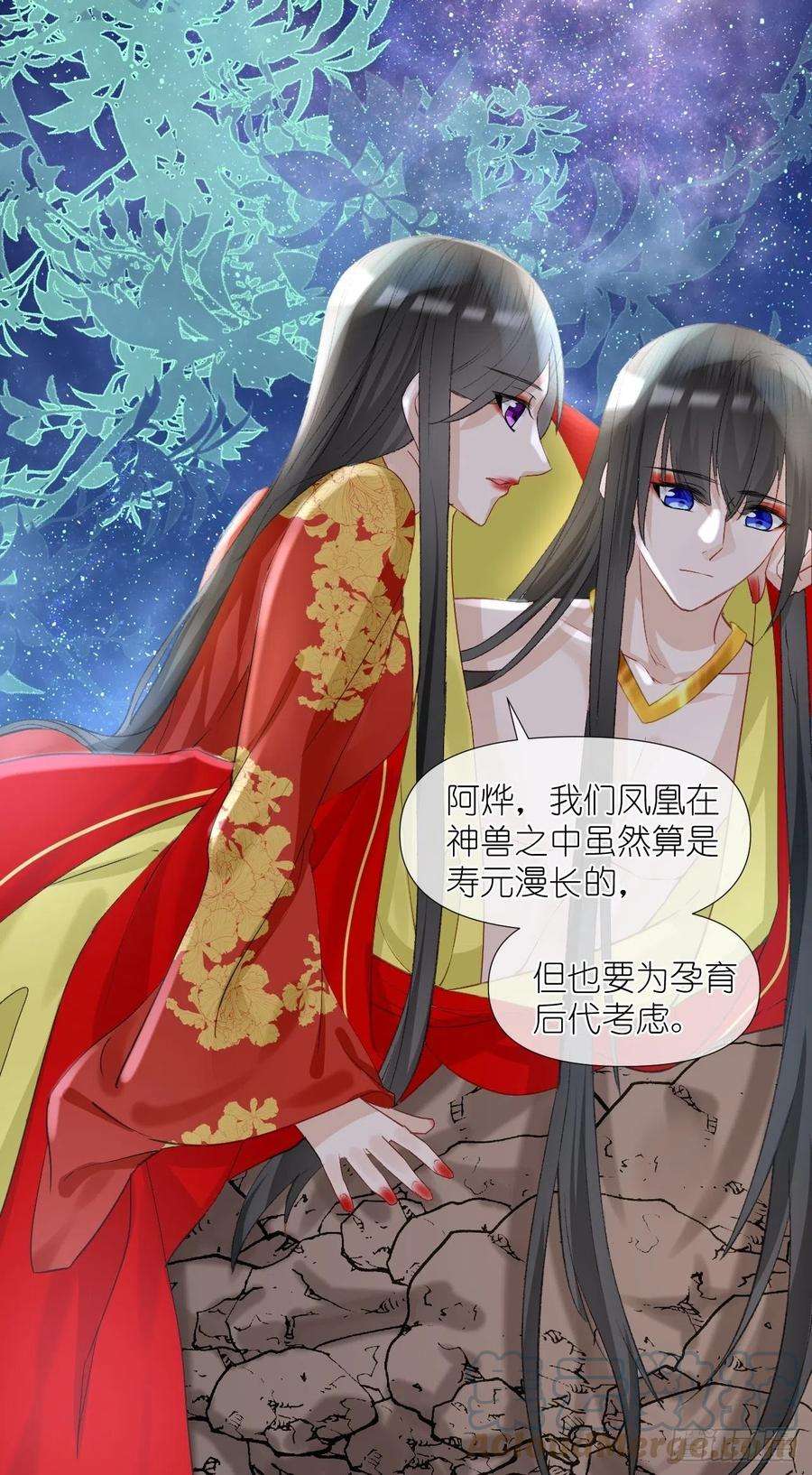 绑个男票再启程61.都会变的