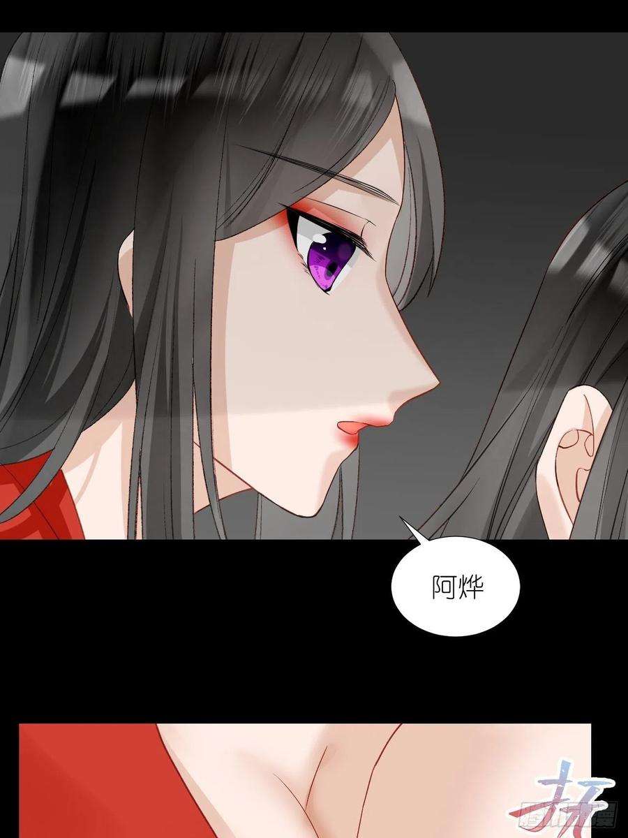 绑个男票再启程61.都会变的