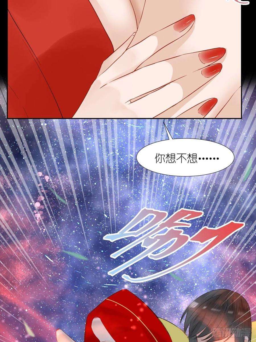 绑个男票再启程61.都会变的