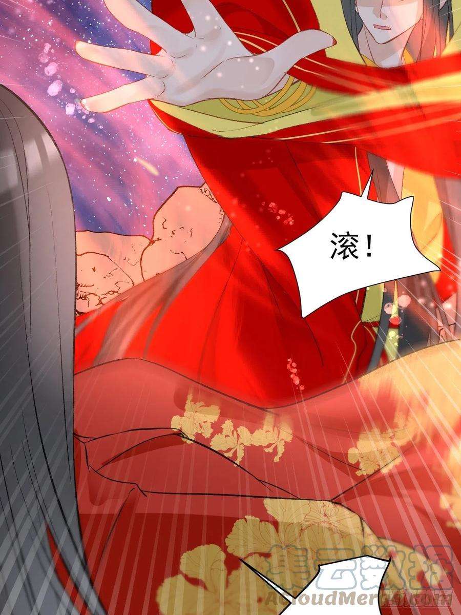 绑个男票再启程61.都会变的