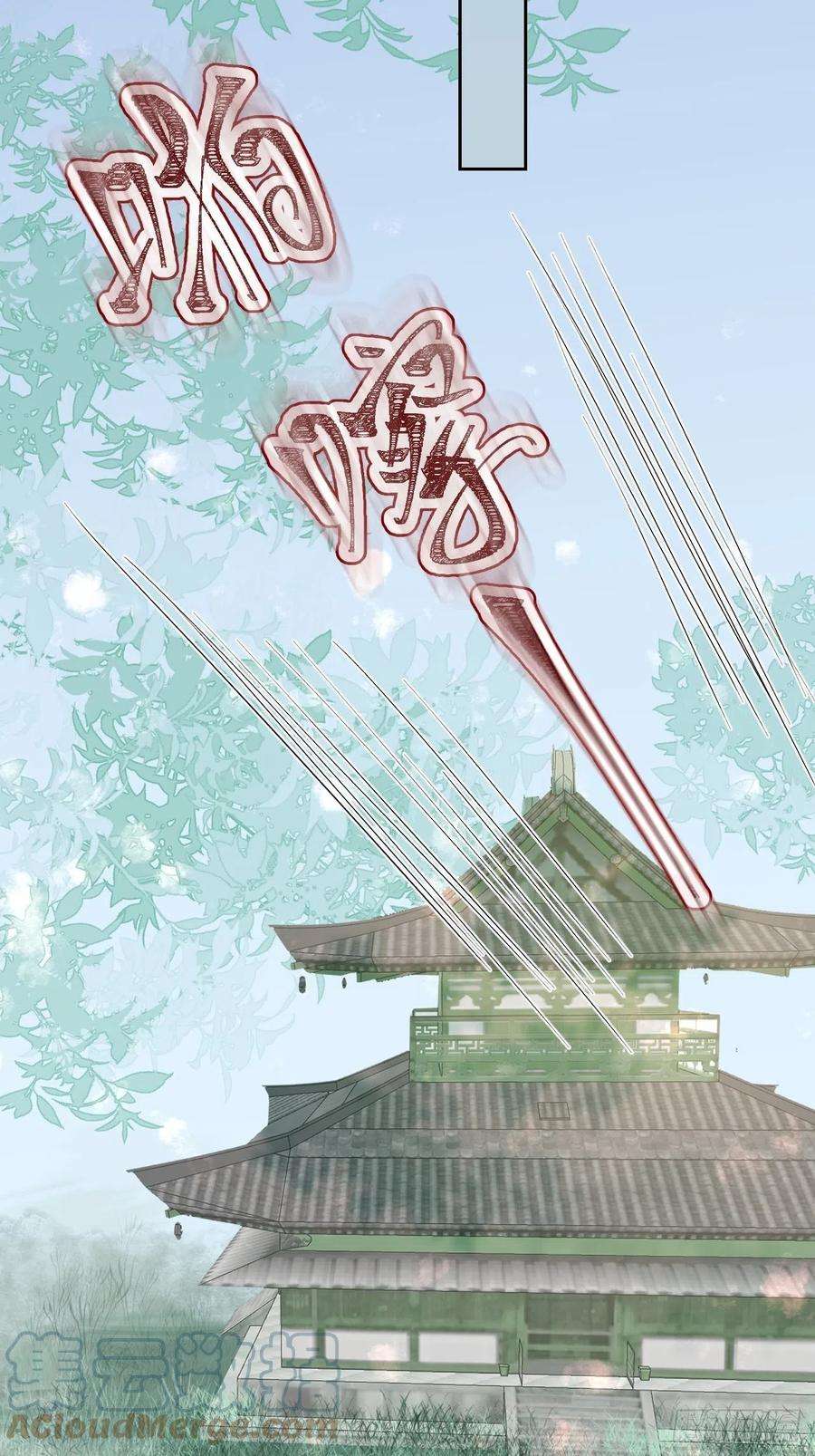 绑个男票再启程61.都会变的