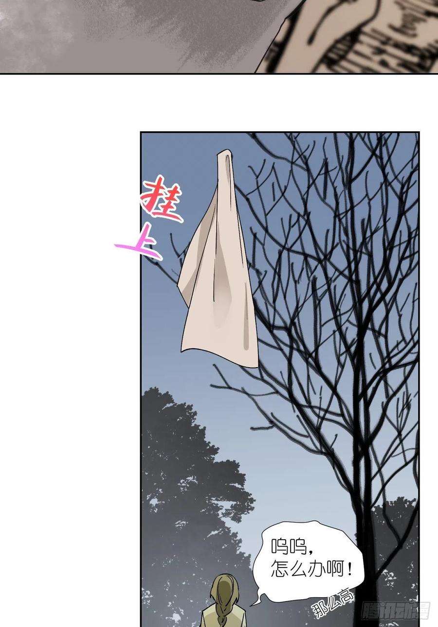 绑个男票再启程61.都会变的