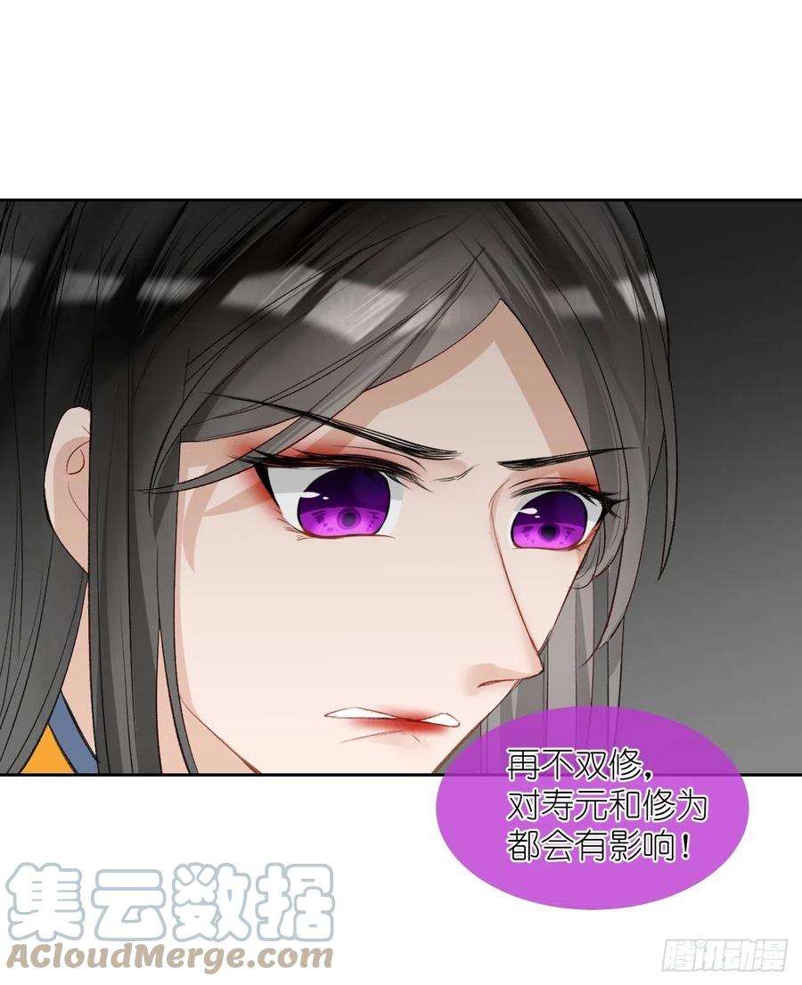 绑个男票再启程61.都会变的