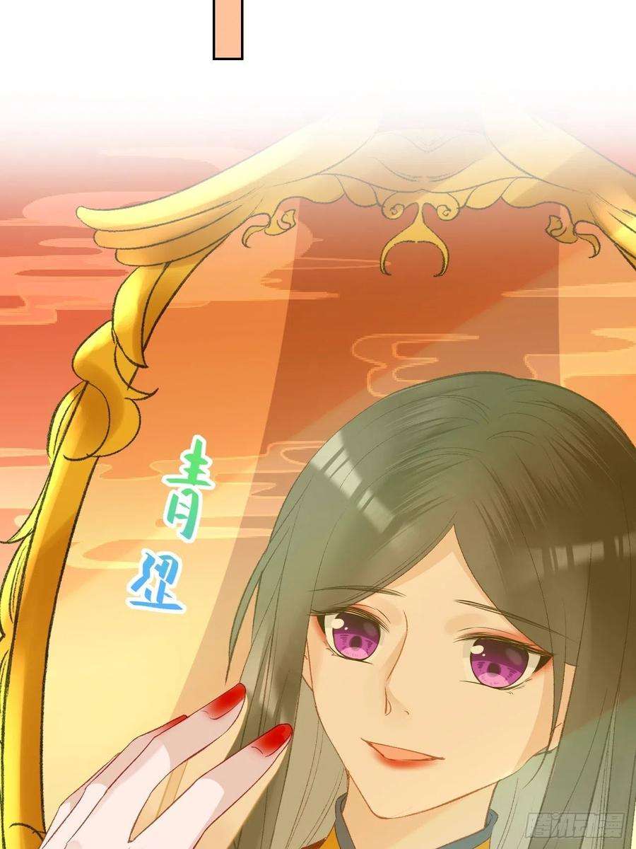 绑个男票再启程61.都会变的