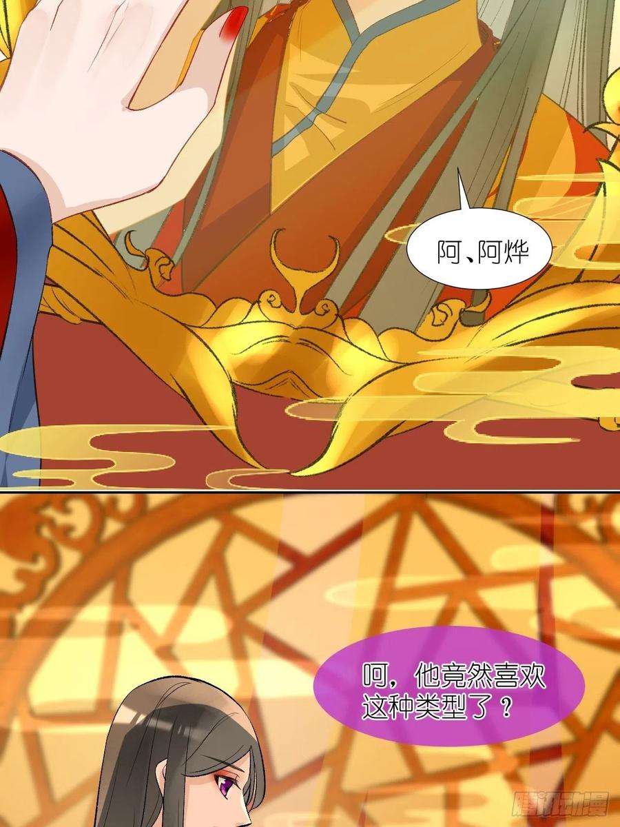 绑个男票再启程61.都会变的